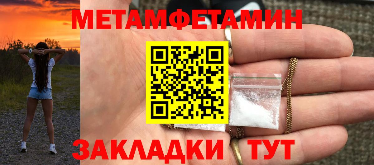 Уварово  АМФЕТАМИН 98%  Amphetamine  Вход с VPN 