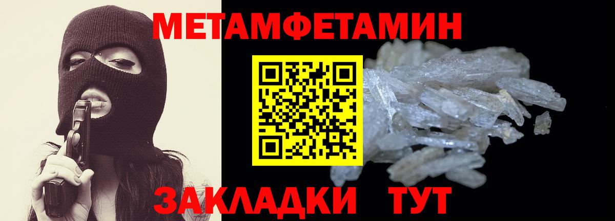 АМФ Premium Уварово
