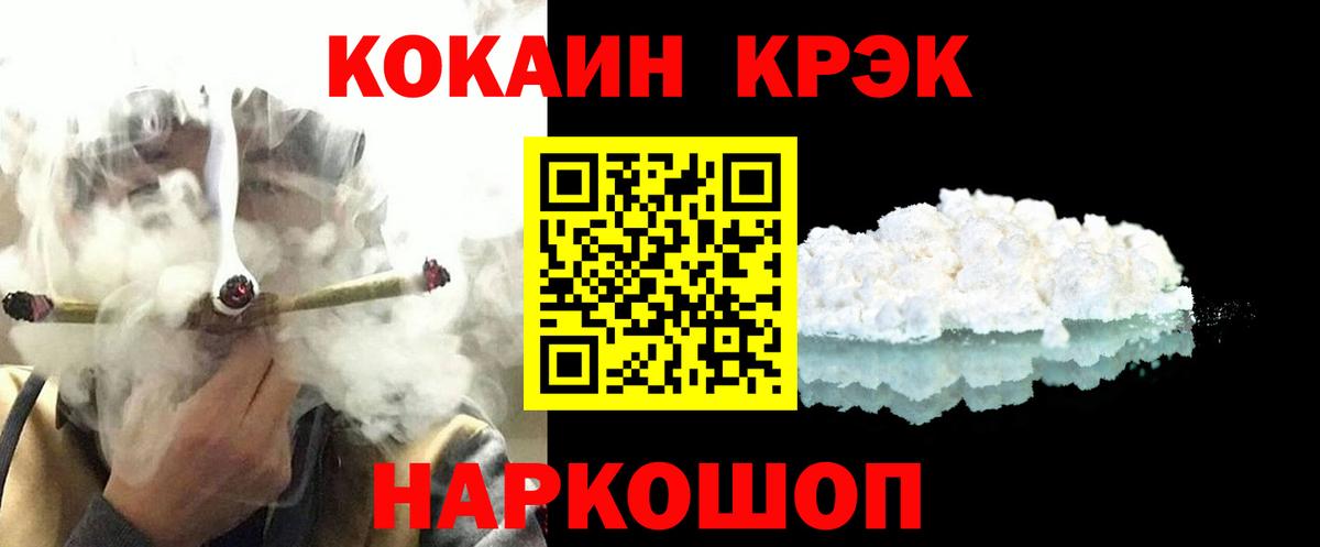 КОКАИН Перу Уварово