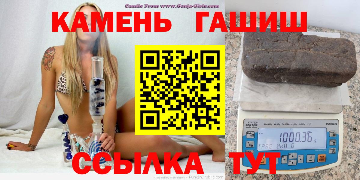 Уварово  ГАШИШ ice o lator  Вход с VPN  ГАШИШ  купить  цена  ГАШИШ Изолятор 