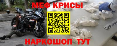 герыч Мариинск