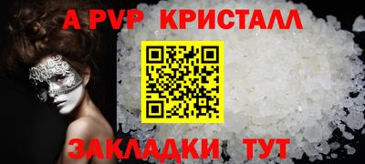 герыч Мариинск