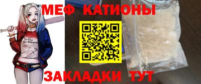 герыч Мариинск