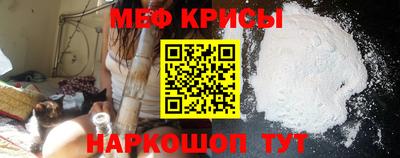 герыч Мариинск