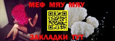 герыч Мариинск