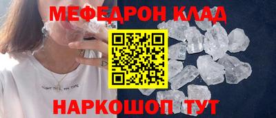 герыч Мариинск