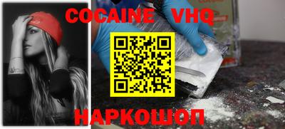 не бодяженный Малгобек