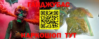не бодяженный Малгобек