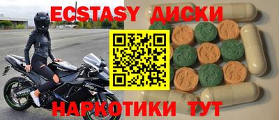 не бодяженный Малгобек