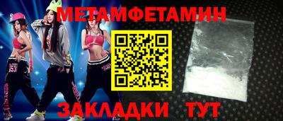герыч Мариинск