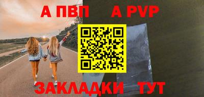 герыч Мариинск