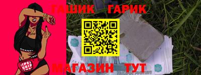 герыч Мариинск