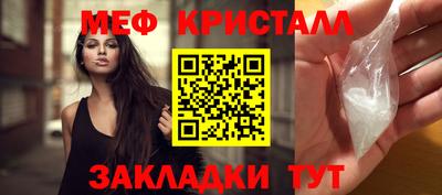 герыч Мариинск