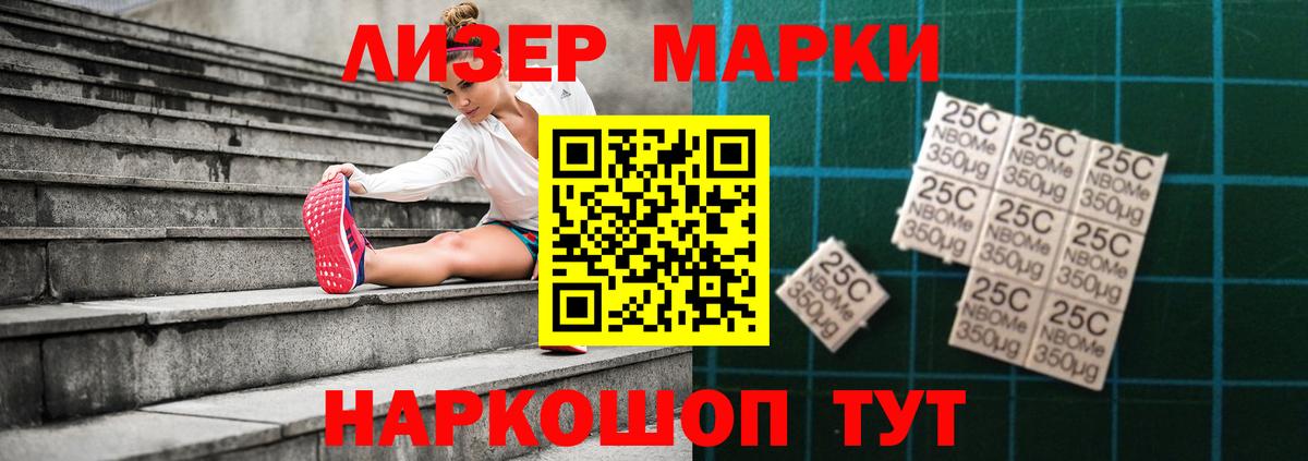 Лсд 25 экстази ecstasy  ЛСД экстази ecstasy  Уварово  Вход с VPN 