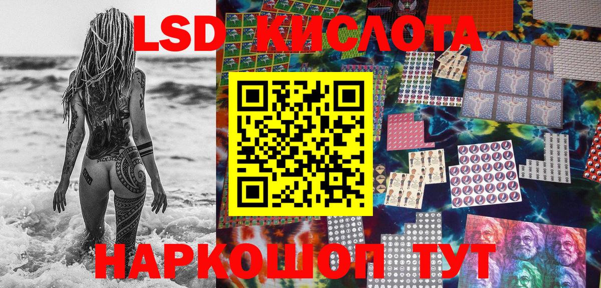 Уварово  Наркотические марки  Вход с VPN  Марки N-bome 1500мкг 