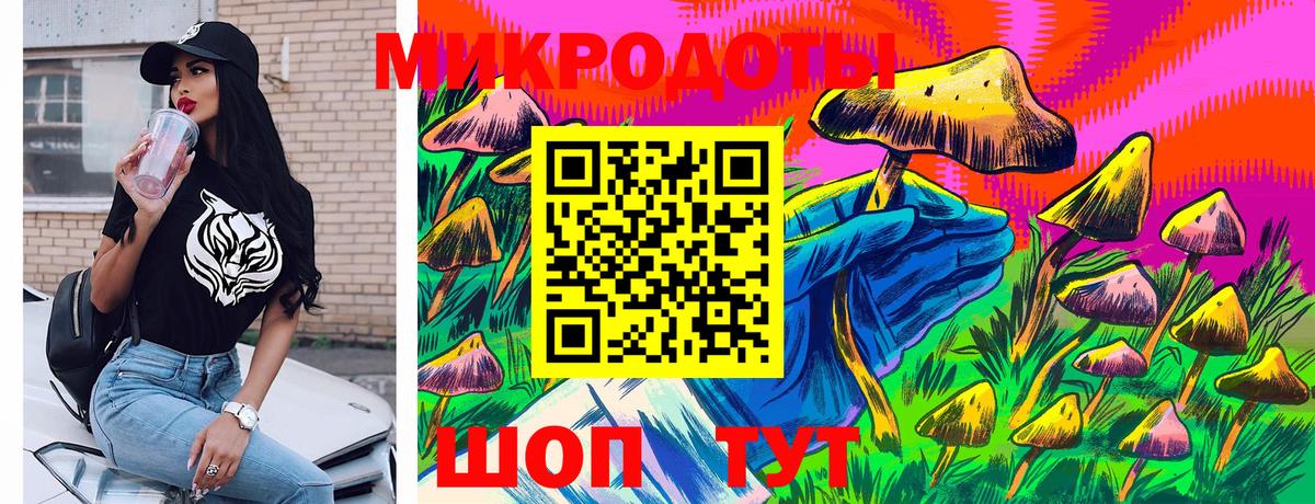 Уварово  Галлюциногенные грибы Cubensis  Вход с VPN  где можно купить   Псилоцибиновые грибы мухоморы 