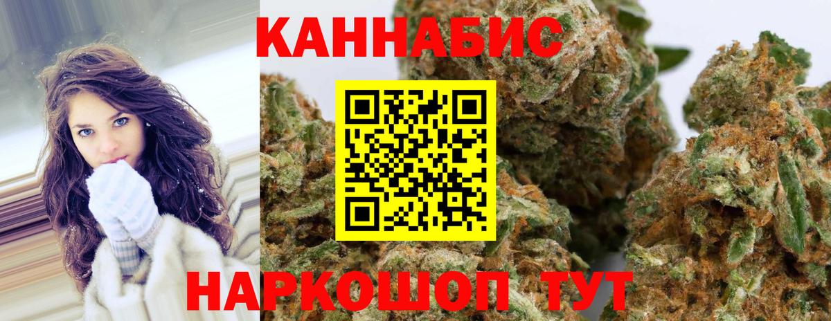 Уварово  Марихуана марихуана  Вход с VPN  Марихуана Bruce Banner 